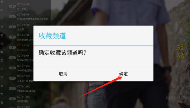 魄狼TV电视直播截图