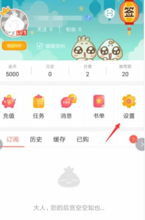 知音漫客免費(fèi)漫畫截圖