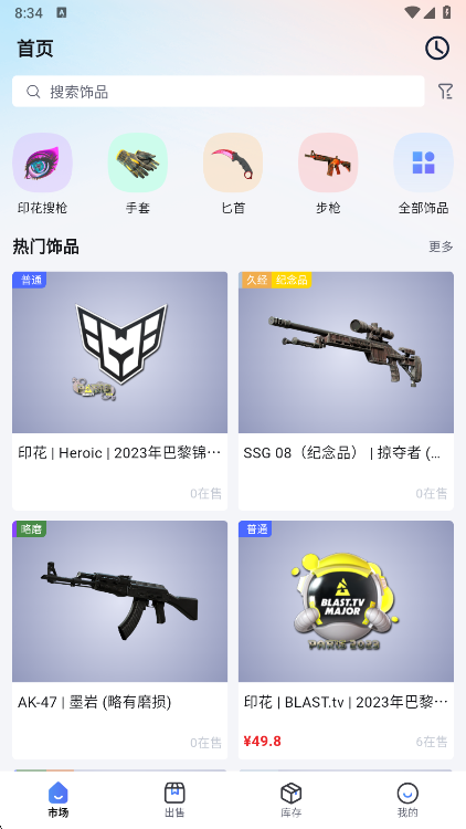 Carry交易平臺截圖