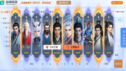 自律英語(yǔ)專(zhuān)業(yè)版截圖