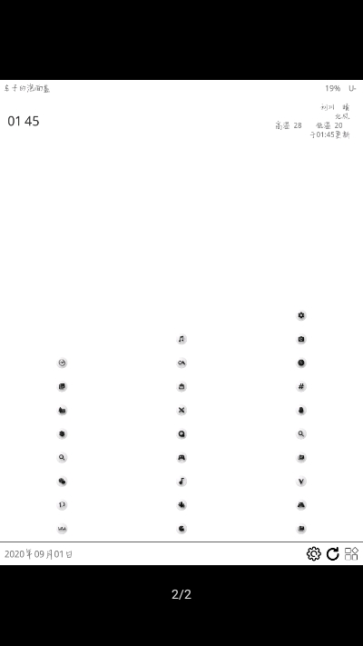 奶糖桌面免費版截圖