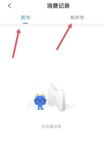 中文書城免費(fèi)版截圖