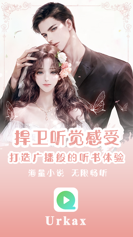 Urkax劇場(chǎng)截圖