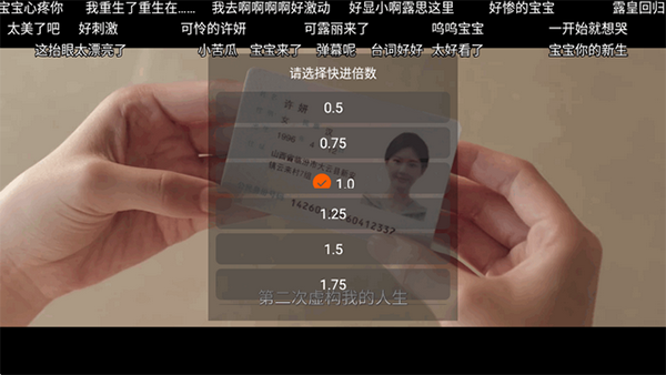 月光影視倉(cāng)電視版截圖