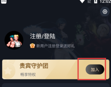 逐鹿助手模擬器截圖