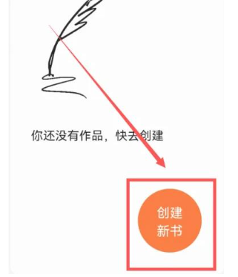 番茄免費(fèi)小說(shuō)免費(fèi)版截圖