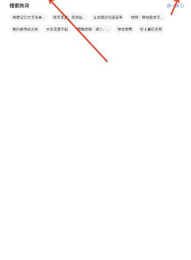 中文書城免費(fèi)版截圖