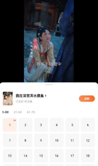 番茄免費(fèi)小說(shuō)免費(fèi)版截圖