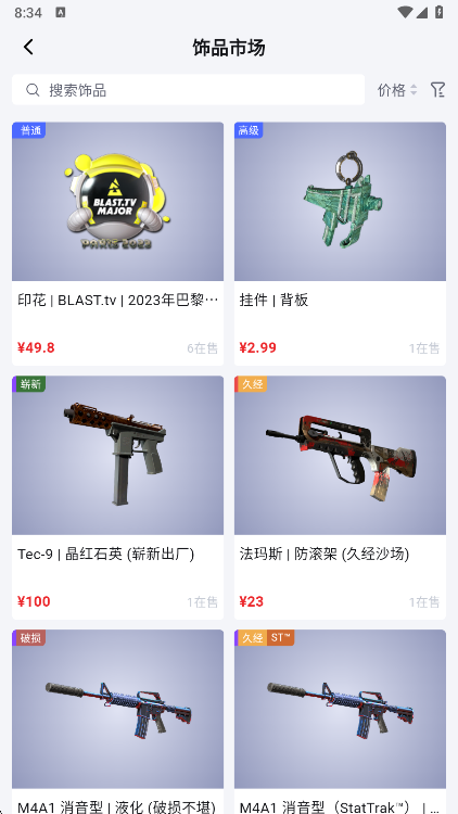 Carry交易平臺截圖