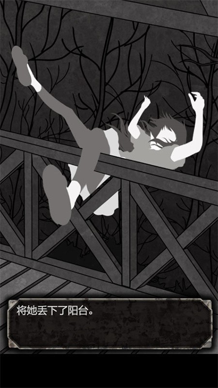 犯人就是我手機版截圖