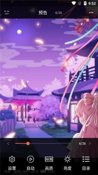 知音漫客免費(fèi)漫畫截圖