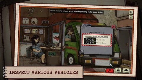 1998收費員的故事截圖