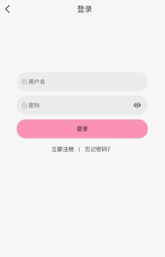 曼波動(dòng)漫免費(fèi)版截圖