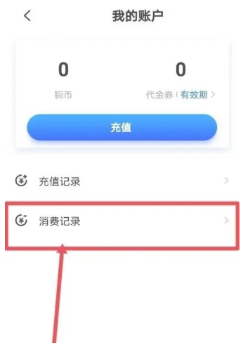 中文書城免費(fèi)版截圖