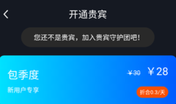 逐鹿助手模擬器截圖