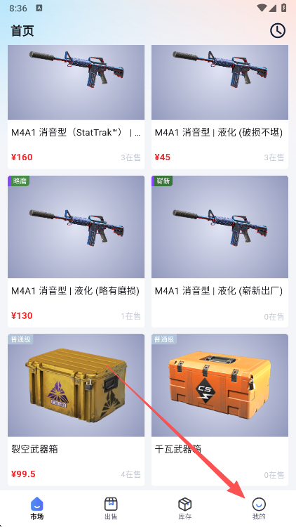 Carry交易平臺截圖