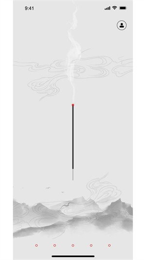 一炷香正版截圖