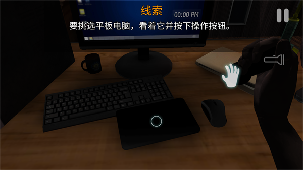 午夜機(jī)器人兇案截圖