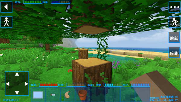 生存戰(zhàn)爭2失落科技mod截圖