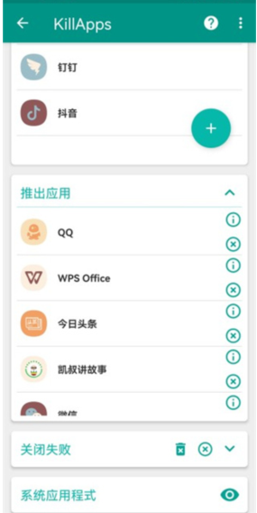 任務(wù)殺手截圖