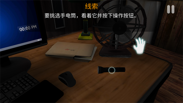 午夜機(jī)器人兇案截圖