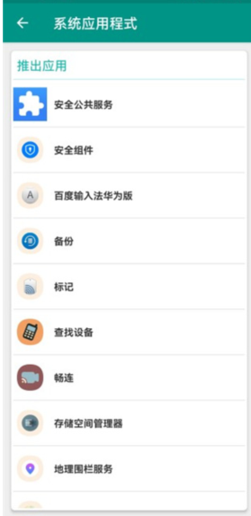 任務(wù)殺手截圖