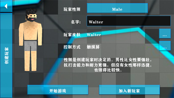 生存戰(zhàn)爭2失落科技mod截圖