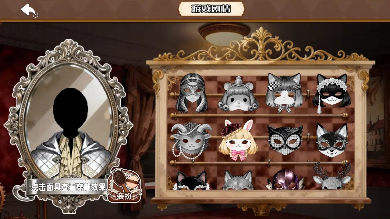 甜莓鎮(zhèn)的崩壞物語(yǔ)截圖