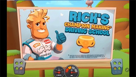 登山賽車3中文版截圖