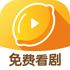 檸檬劇場安卓版