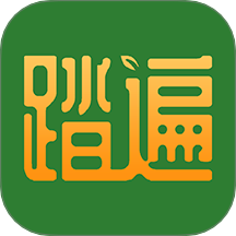 踏遍景觀植物詞典