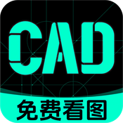 免費手機CAD看圖