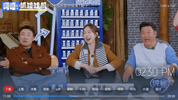 嘉禾影院TV截圖