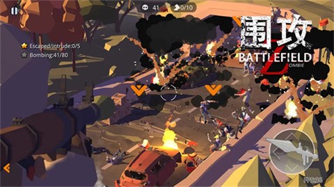 圍攻手游版截圖