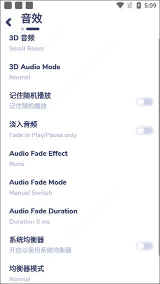 nyx音樂播放器免費截圖