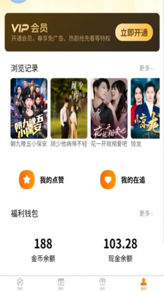 檸檬劇場安卓版截圖