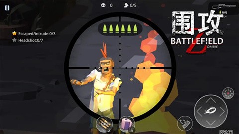 圍攻手游版截圖