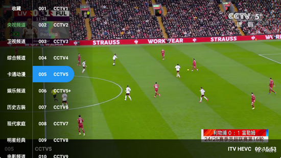 肥羊直播TV電視版截圖