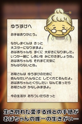 昭和食堂物語截圖