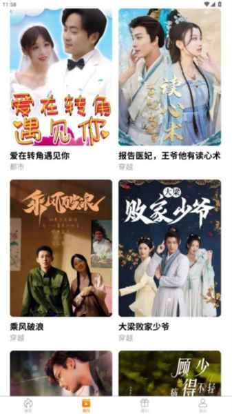 檸檬劇場安卓版截圖