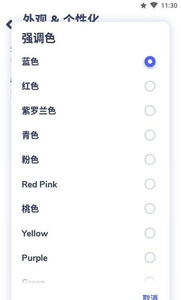 nyx音樂播放器免費截圖