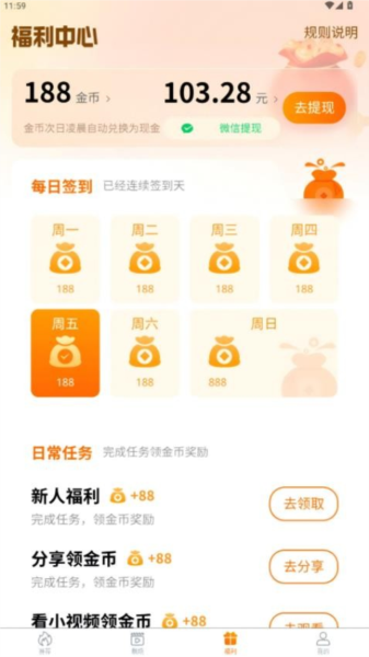 檸檬劇場安卓版截圖