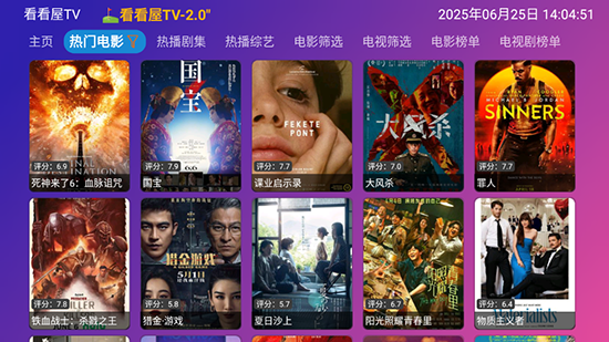 看看屋tv電視截圖