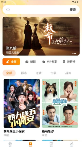 檸檬劇場安卓版截圖