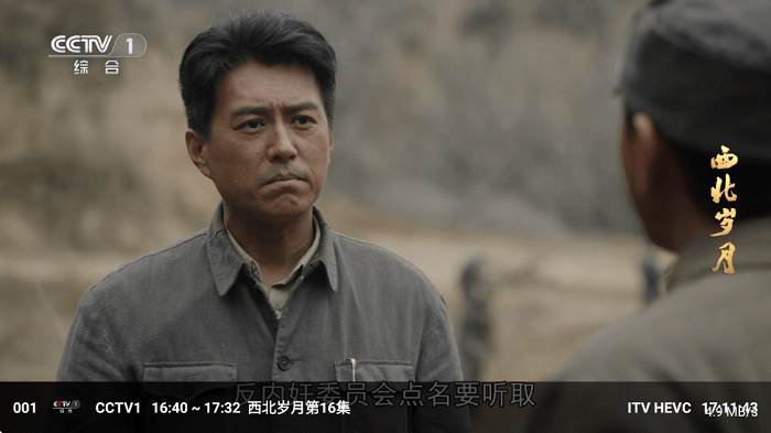 肥羊直播TV電視版截圖