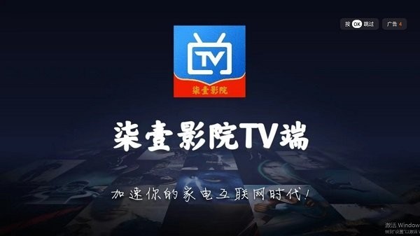 柒壹影院tv截圖