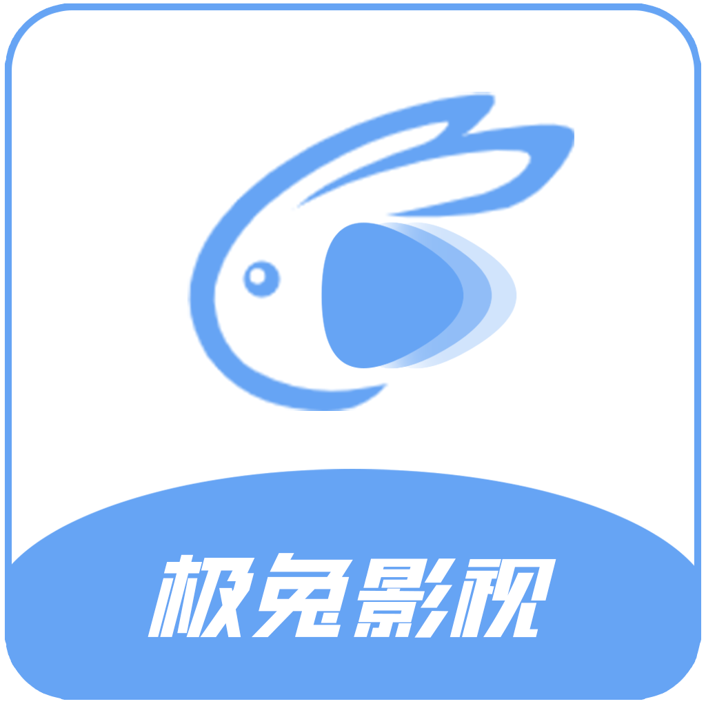 極兔影視手機版