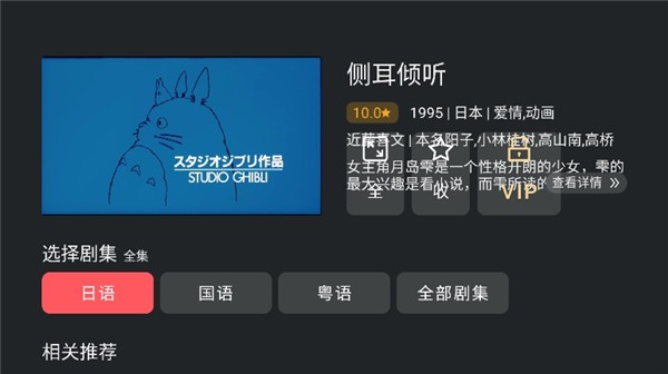 黑白彈幕tv版截圖