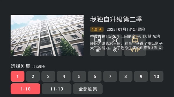 黑白彈幕tv版截圖