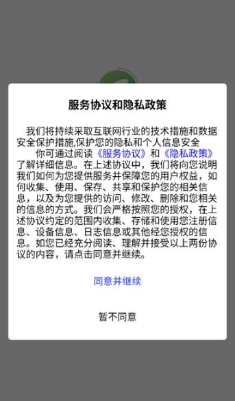 奇筆AI寫作創(chuàng)作截圖